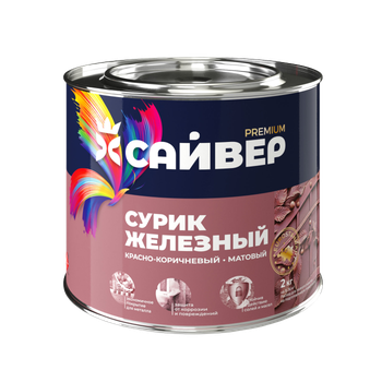 Краска МА-15 "Сурик железный" 1.0кг САЙВЕР