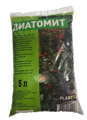 Диатомит (почвоулучшитель) 5л "Plant" ЗАВ