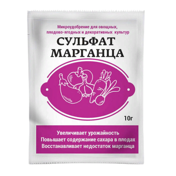 Удобрение "Сульфат марганца" 10г