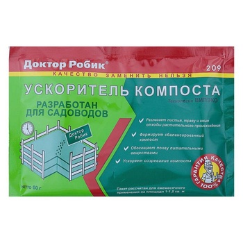 Средство для ускорения созревания компоста Доктор Робик 209, 60 гр. 521437