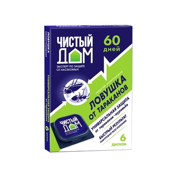 Ловушка Дезар "Чистый дом" от муравьев/тараканов